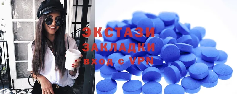 ЭКСТАЗИ 280 MDMA  Тарко-Сале 