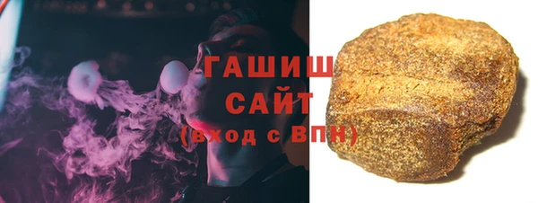 ГАЛЛЮЦИНОГЕННЫЕ ГРИБЫ Баксан