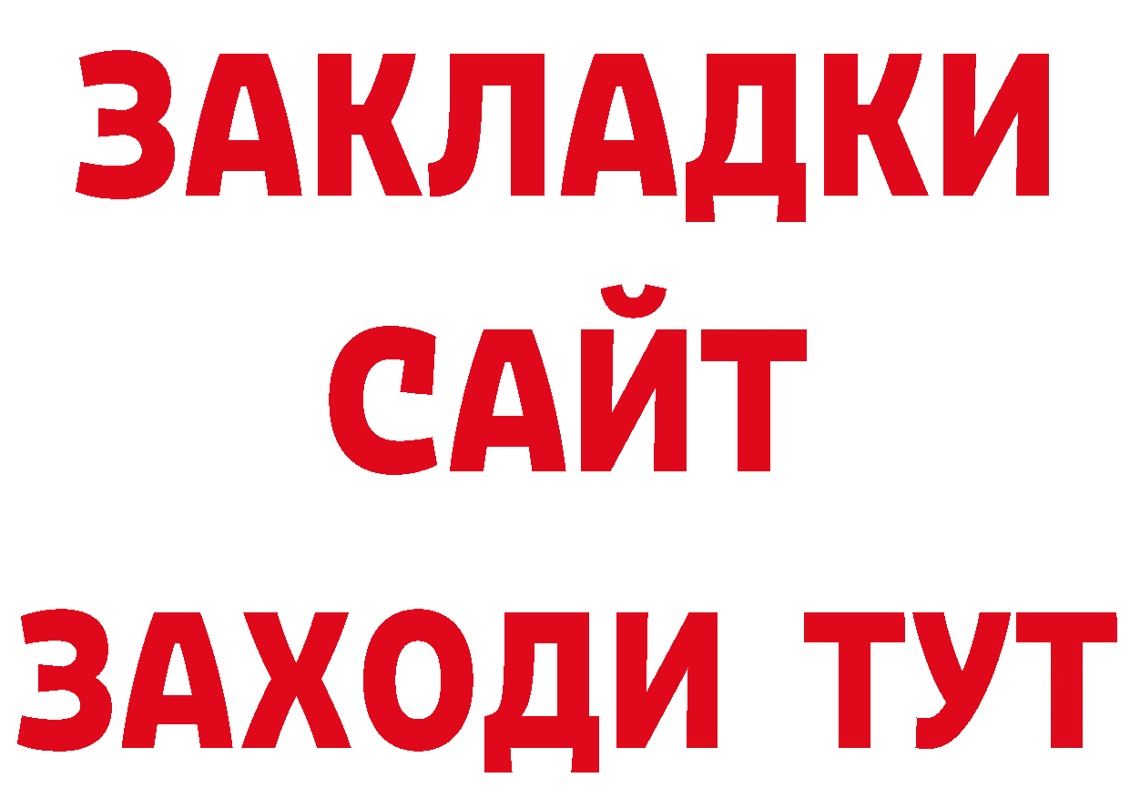 Как найти закладки? дарк нет телеграм Тарко-Сале